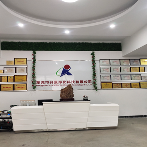 东莞水处理公司