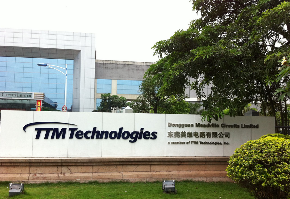 美维电路板水处理-空调循环水处理-循环水处理