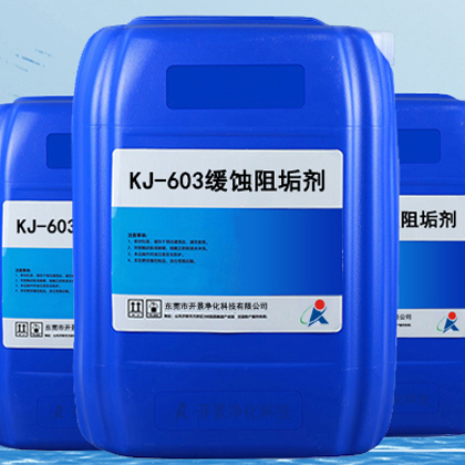 东莞循环水处理公司,东莞循环水处理