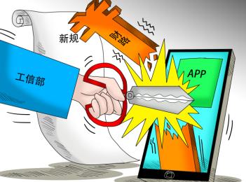 工信部互联网新规或将不允许拦截弹出式广告★开景净化科技专业空调清洗公司