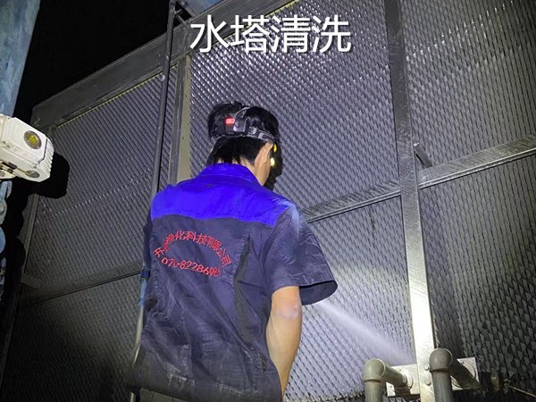 中央空调循环水系统冷却管道清洗流程-清洗冷却塔-空调水处理-中央空调循环水处理