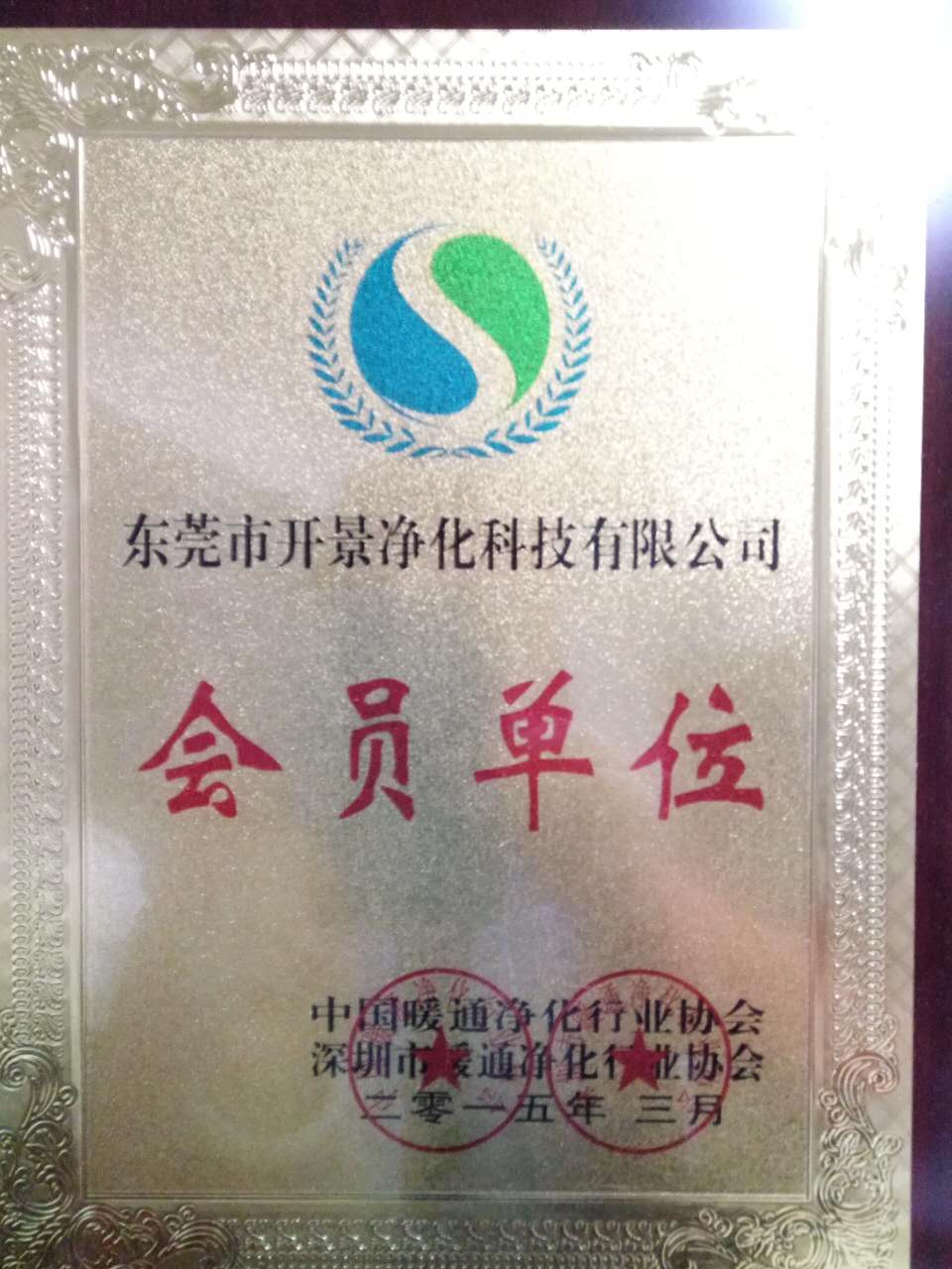 循环水系统清洗保养信得过企业-东莞循环水处理-深圳循环水处理