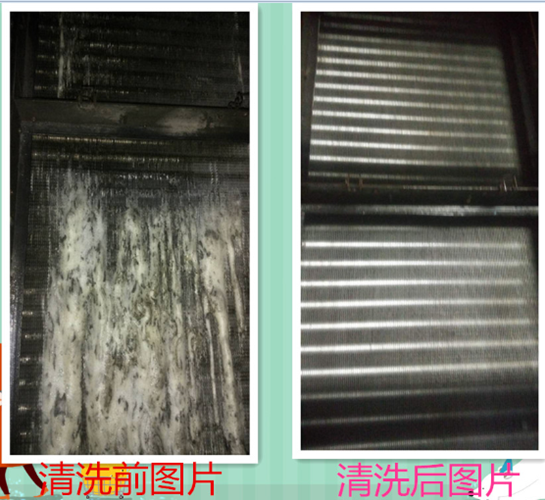 中央空调蒸发器清洗用到的药剂-蒸发器清洗-清洗蒸发器