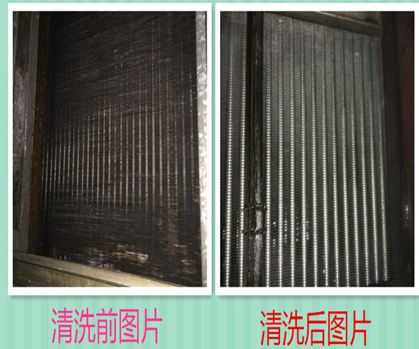 冷凝器→冷凝器清洗设备-广州市冷凝器清洗-东莞冷凝器清洗