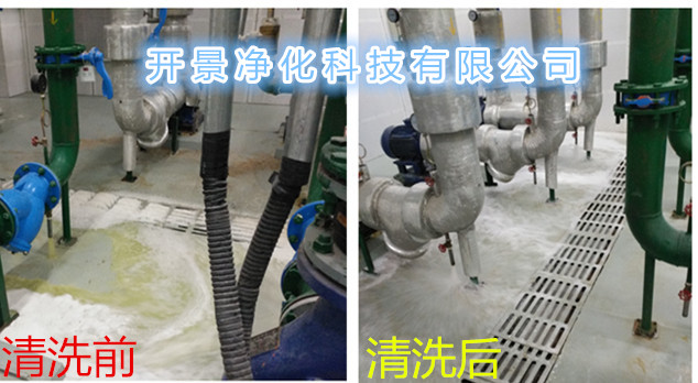 开景科技为深圳周大福研发有限公司进行冷冻水系统清洗服务-深圳冷冻水系统清洗-深圳循环冷却水处理-深圳循环冷冻水处理
