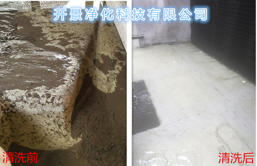 开景于2017年8月17日对东新塑胶有限公司进行水塔清洗服务-水塔清洗-冷却塔清洗-填料片清洗