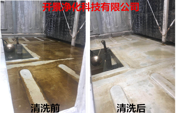冷却水塔清洗维护找开景-冷却水塔清洗-水塔清洗-循环冷却水
