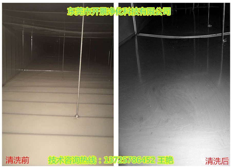 循环水系统管道清洗方法-循环水系统管道清洗-管道清洗方法