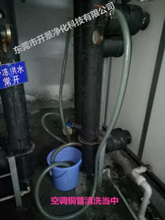 中空调表冷器铜管小循环清洗步骤-空调表冷器铜管清洗-小循环清洗