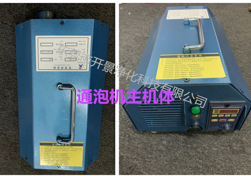 通泡清洗机-主机蒸发器清洗通炮机-主机冷凝器清洗通炮机-蒸发器管道清洗机
