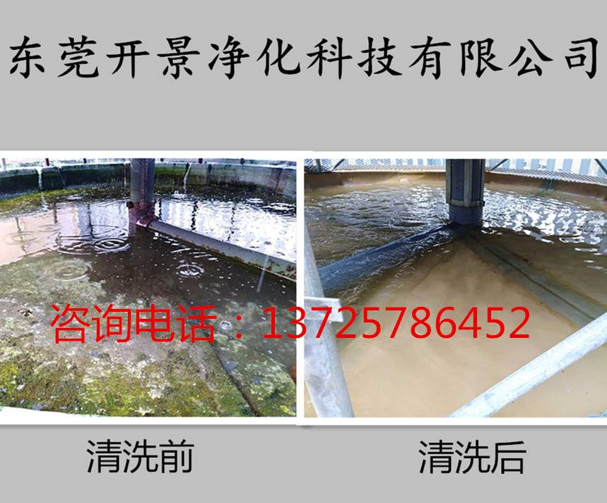 冷却水系统清洗方案-冷却塔清洗的方案-东莞哪里可以清洗水塔