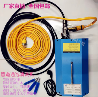 空调管道通泡机-冷凝器通炮清洗机-空调管道清洗机