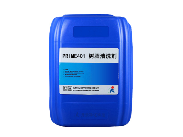 KJ-606翅片清洗剂-铝翅片清洗剂-空调清洗剂